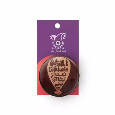 پیکسل ترمه طراحان ایده مدل انگیزشی مجموعه 3 عددی