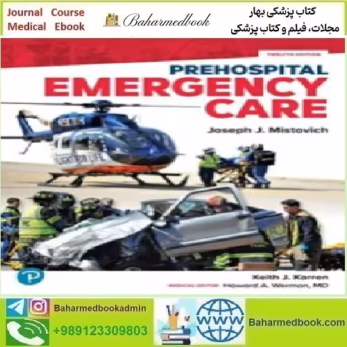 Prehospital Emergency Care 2024 TRUE PDF price 2€ - کتاب پزشکی بهار