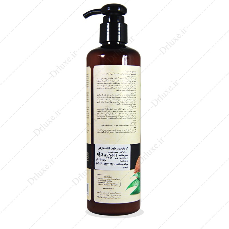 مشخصات، قیمت و خرید کرم نرم و مرطوب کننده نارگیل و آرگان شون 300 میلی لیتر - دکتر لوکس