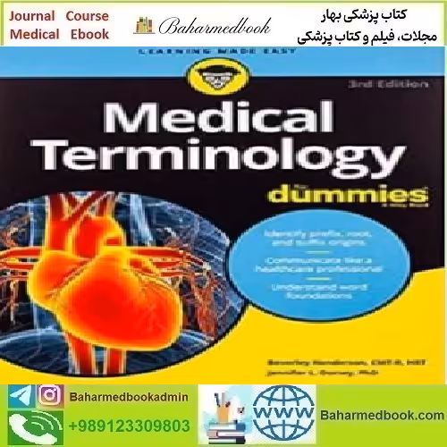 Medical Terminology For Dummies 2020 TRUE PDF price 1€ - کتاب پزشکی بهار