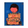 کتاب جورج چه چیزی را فراموش کرده؟ اثر کتی وولف انتشارات میچکا