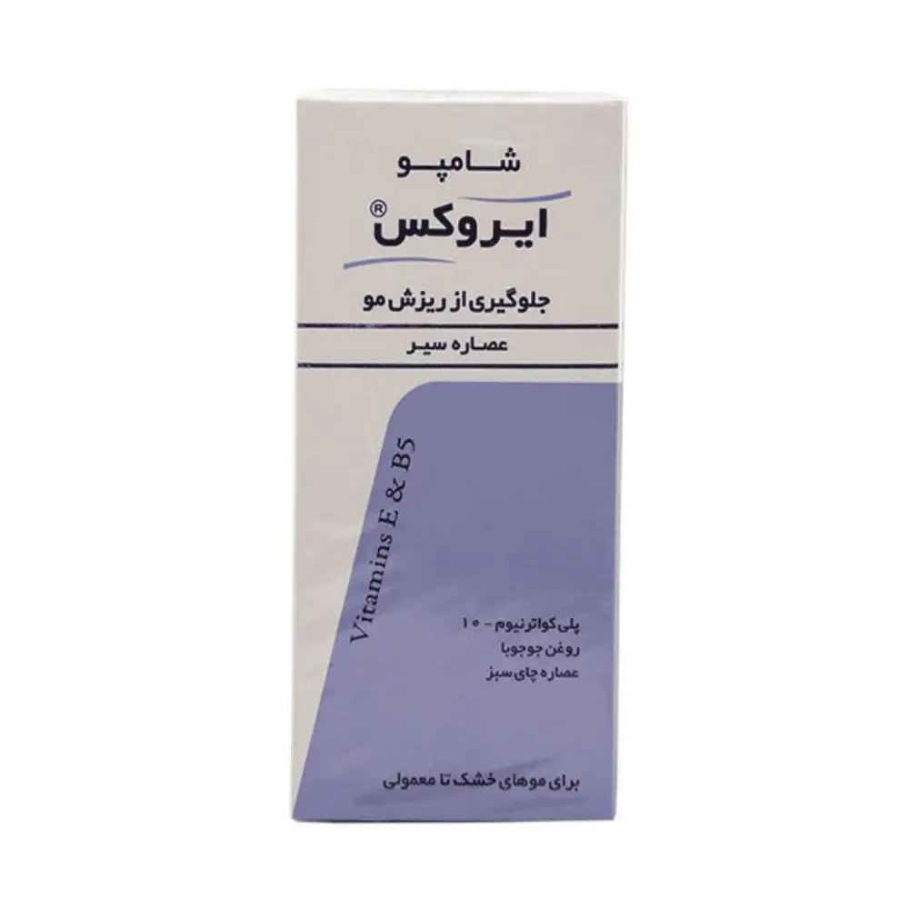 شامپو ضد ریزش موی سیر ایروکس 200 میلی لیتری