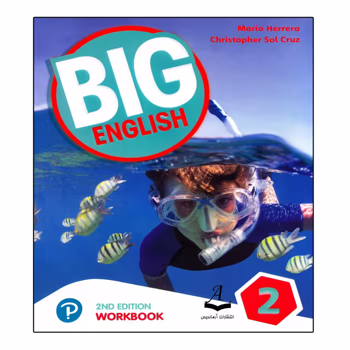 کتاب 2 Big English اثر Mario Herrera And Christopher Sol Cruz انتشارات آرماندیس
