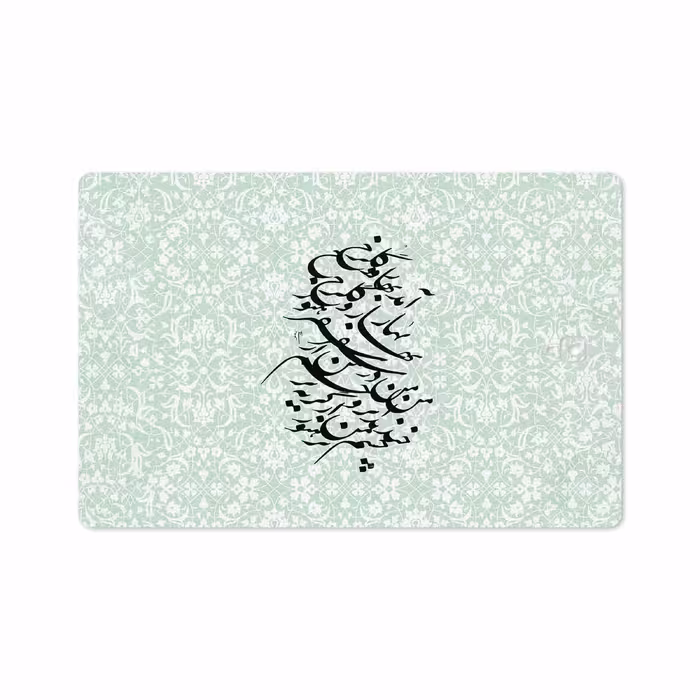 برچسب پوششی ماهوت مدل Nastaliq-3 مناسب برای تبلت سامسونگ Galaxy Tab S4 10.5 2018 T830