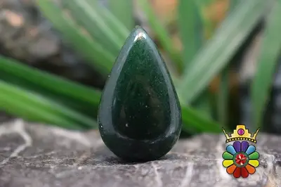 اونتورین سبز