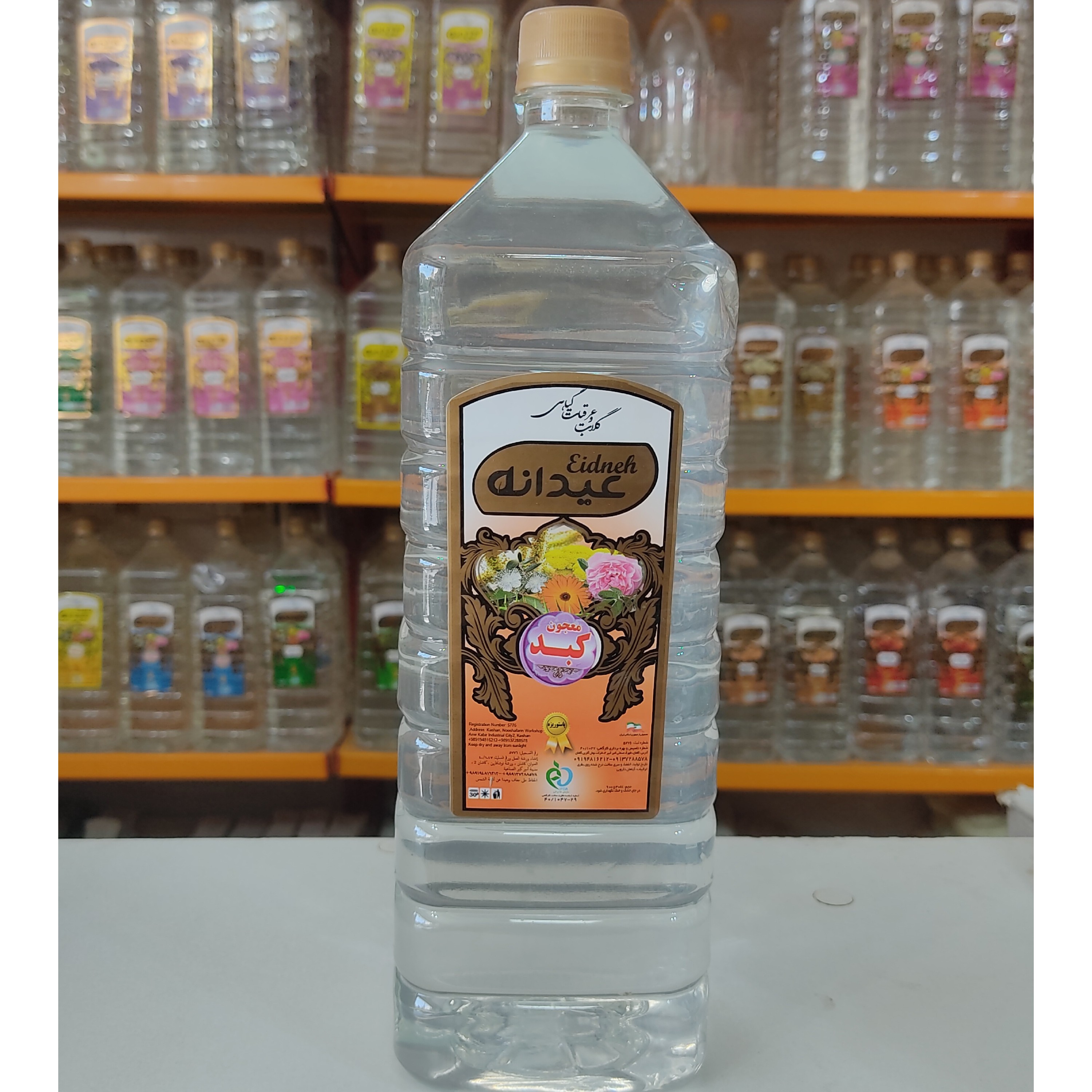 عرق معجون کبد دو لیتری قیمت استثنایی 