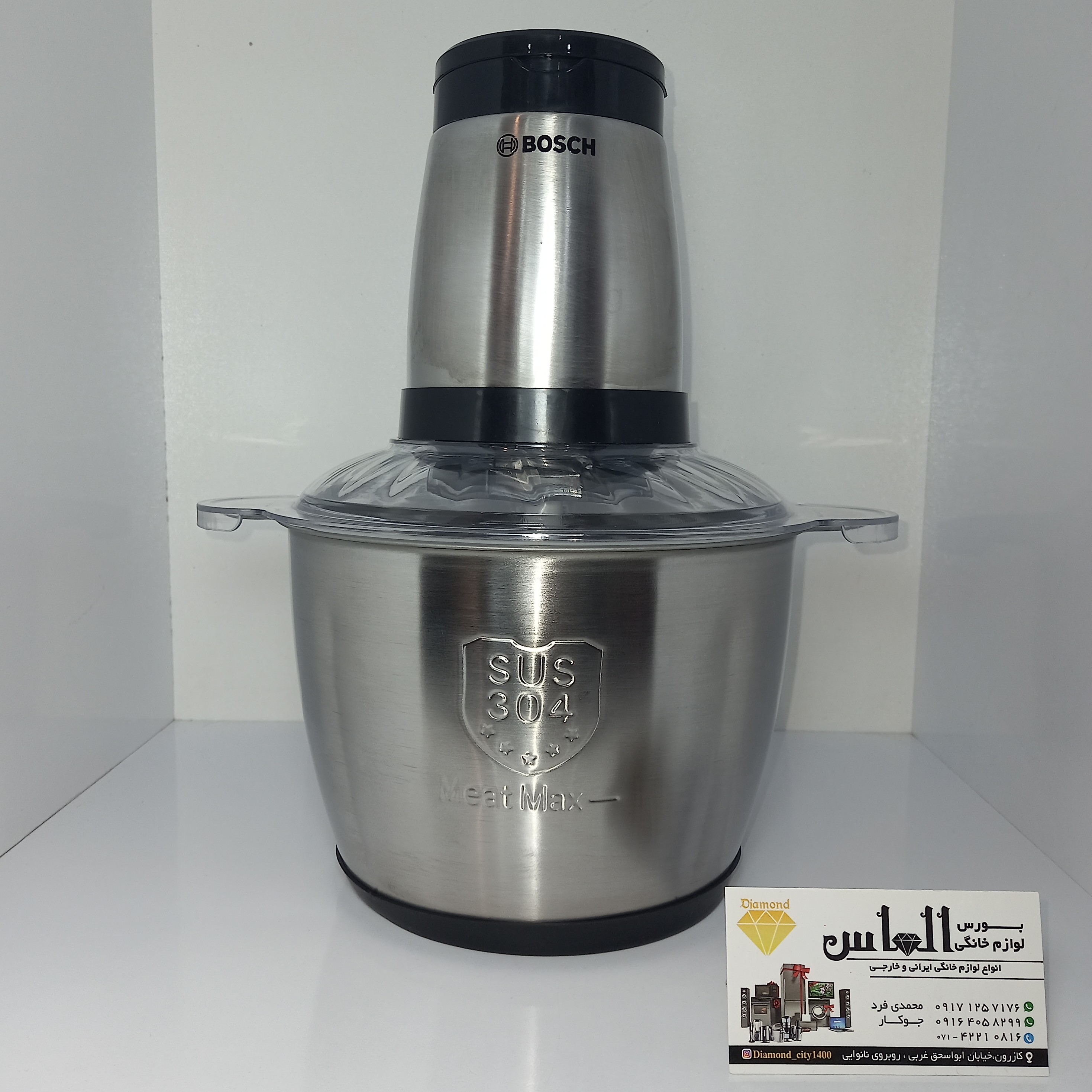 خردکن 3 لیتری بوش BOSCH ، دو سرعته با کاسه استیل ، تیغه فولادی و موتور سنگین 650 وات واقعی ، غذا ساز ، میکسر ، جهیزیه