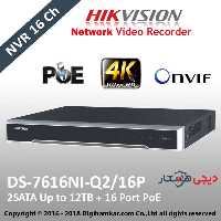 ضبط کننده ویدیویی تحت شبکه NVR هایک ویژن مدل DS-7616NI-Q2/16P