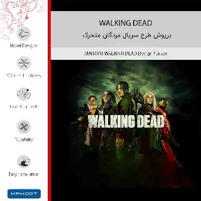 برچسب پوششی ماهوت مدل WALKING DEAD-FullSkin مناسب برای گوشی موبایل سامسونگ Galaxy M31S