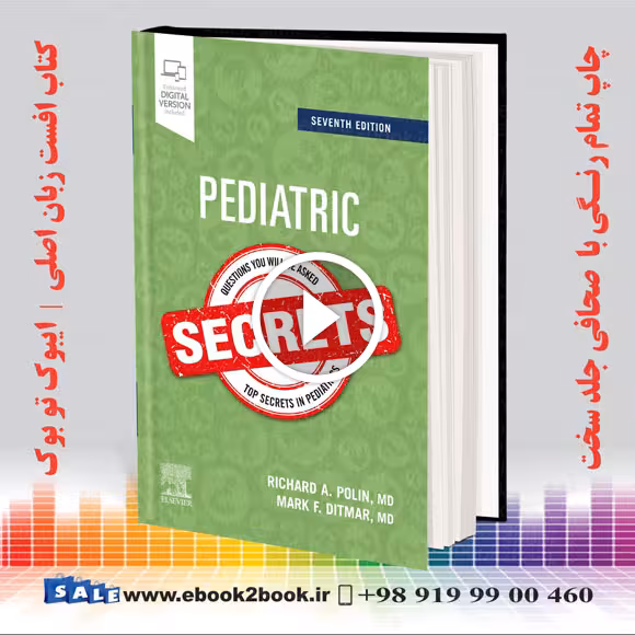Pediatric Secrets 7th Edition | 2021