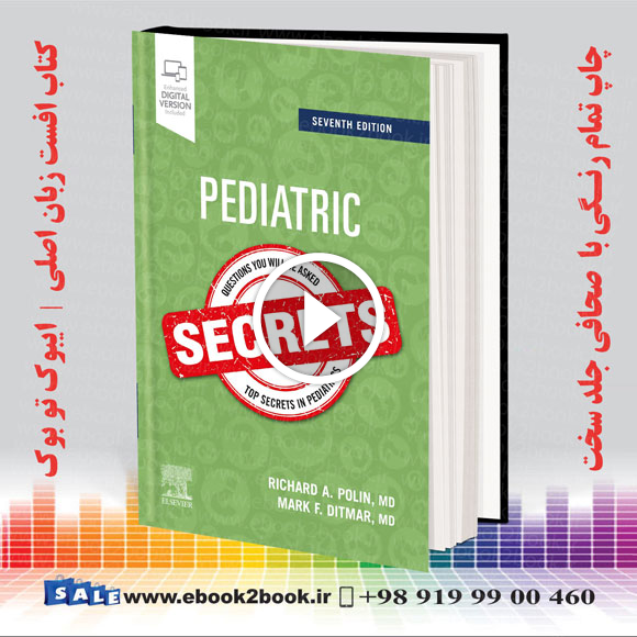 Pediatric Secrets 7th Edition | 2021