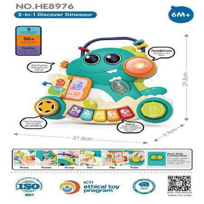 دایناسور دو کاره پیانو و جغجغه هولی تویز مدل Hola Toys HE8976