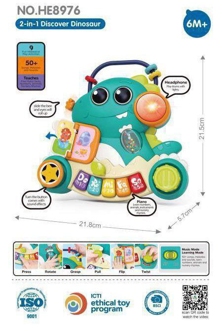 دایناسور دو کاره پیانو و جغجغه هولی تویز مدل Hola Toys HE8976