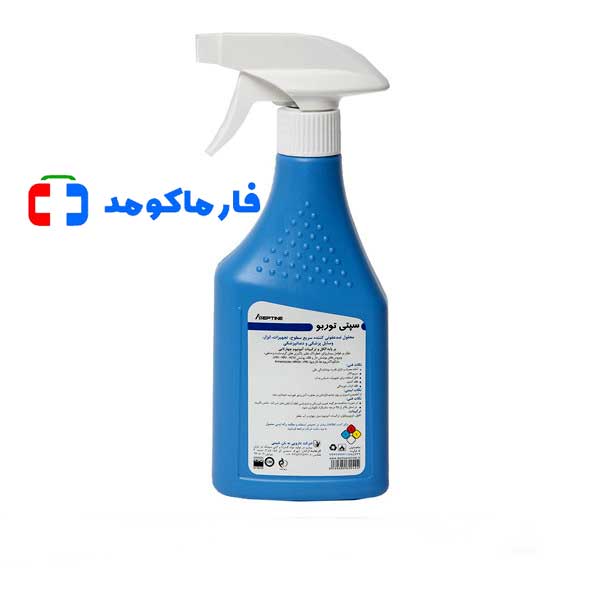 محلول ضد عفونی کننده سریع ابزار و تجهیزات سپتی توربو حجم 500 میلی لیتر