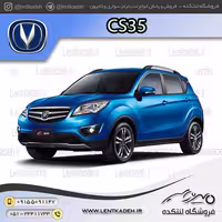 لنت ترمز جلو چانگان cs35 – ام بی  MB Korea