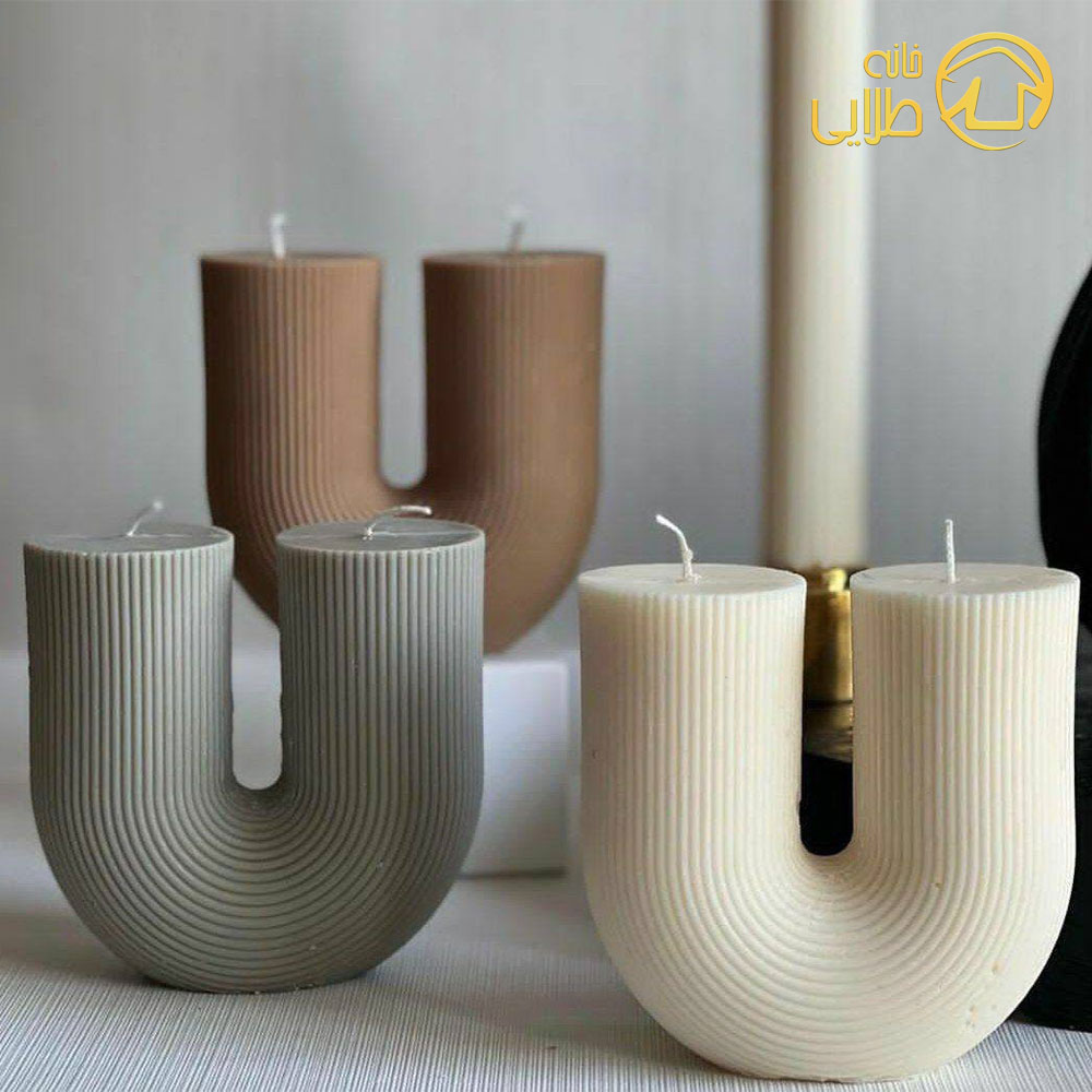 شمع دکوراتیو مدل یو - خانه طلایی