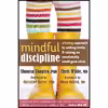 کتاب Mindful Discipline اثر جمعی از نویسندگان انتشارات New Harbinger Publications