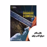 کتاب Grammar In Context 1 7th نویسنده by Sandra N. Elbaum