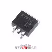 ترانزیستور RJP63K2 TO-263 ORG