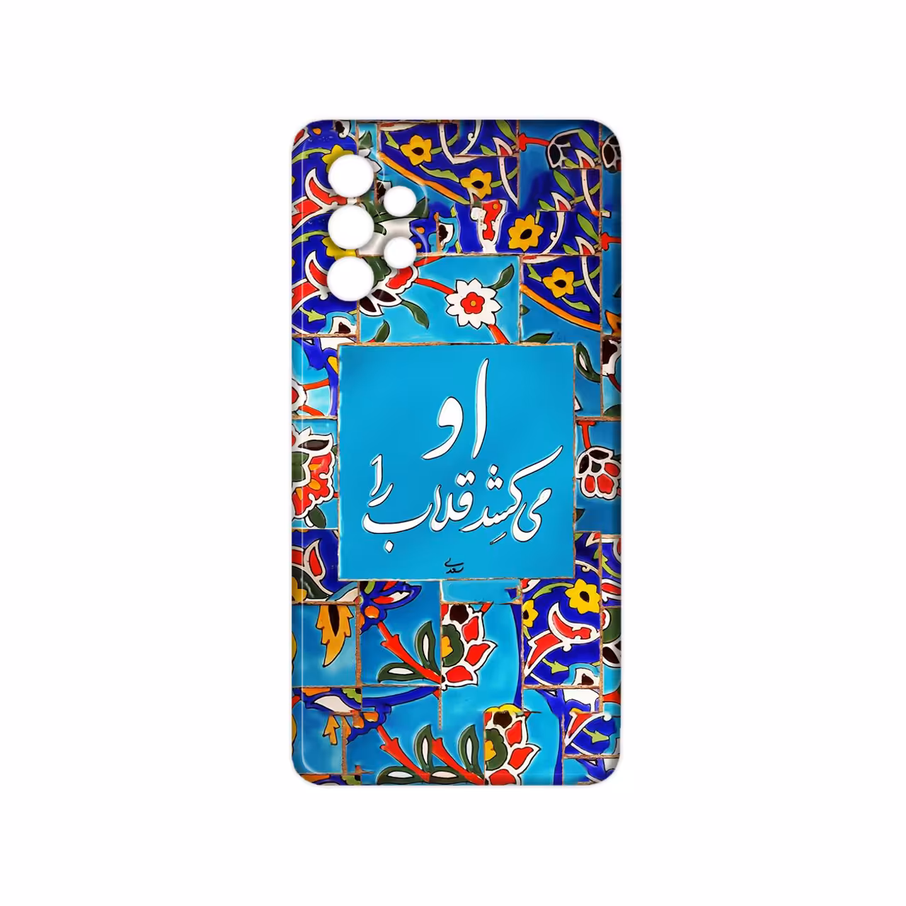 کاور مدل شعر کد 193 مناسب برای گوشی موبایل سامسونگ galaxy A23 