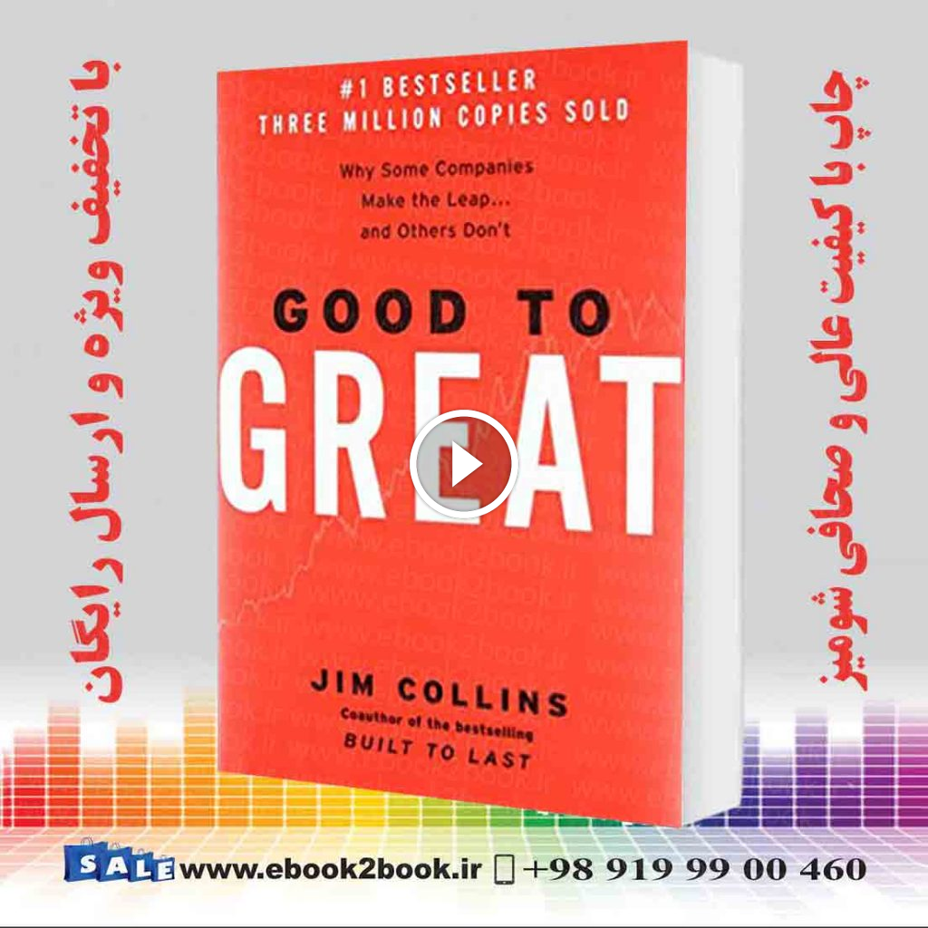 Good to Great