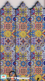 خرید مجموعه نشانه کتاب بوک مارک کد N56 سه عددی چوبی | ایده بوک