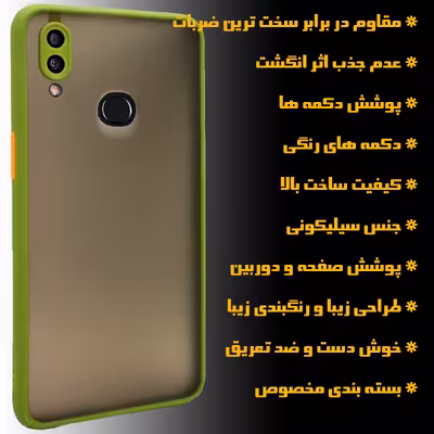 کاور کینگ پاور مدل M22 مناسب برای گوشی موبایل سامسونگ Galaxy A10s