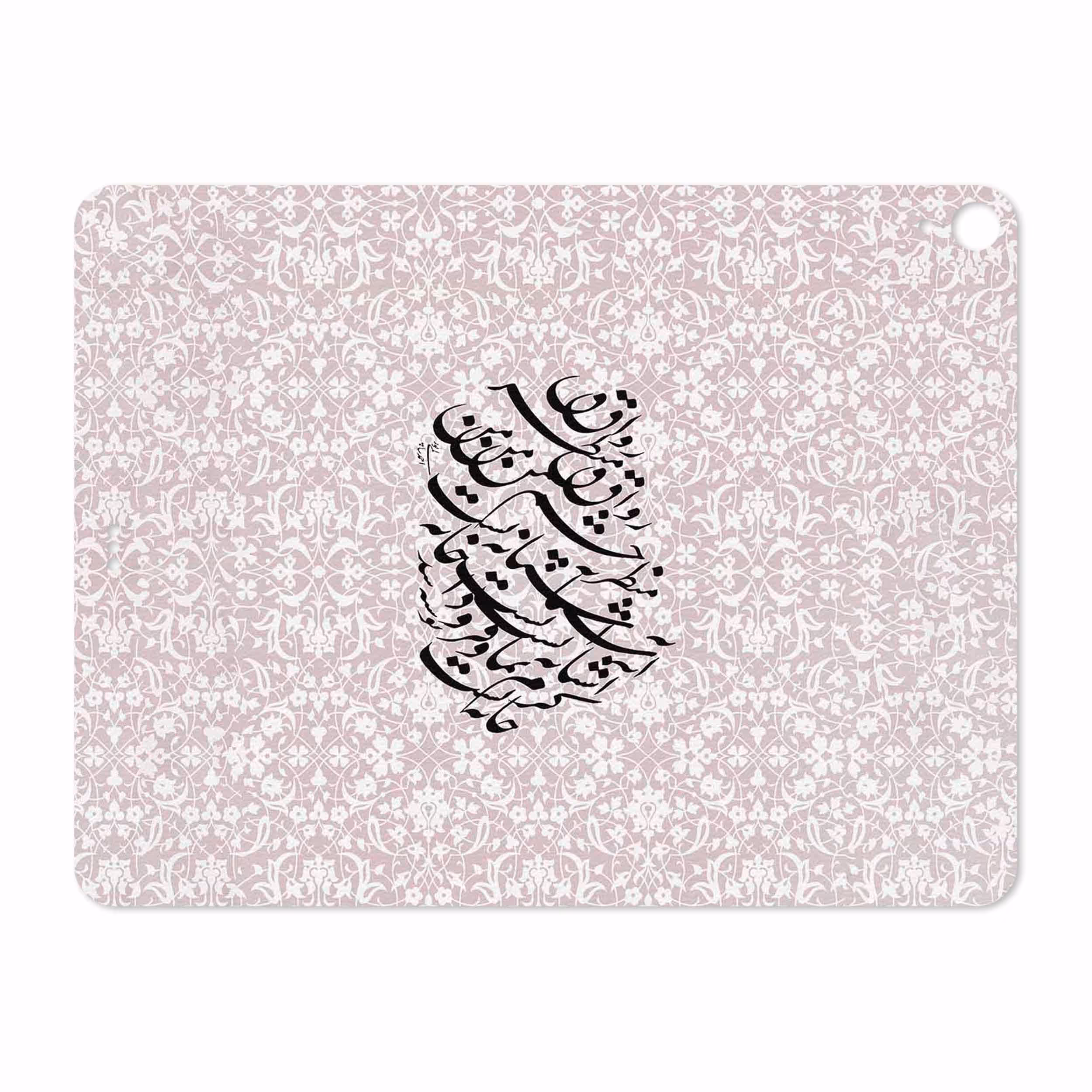 برچسب پوششی ماهوت مدل Nastaliq-2 مناسب برای تبلت اپل iPad Pro 12.9 (GEN 3) 2018 A1895