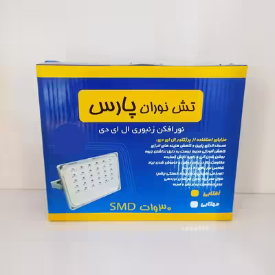 پروژکتور 30 وات تش نوران پارس مدل 2020