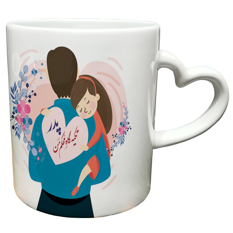 ماگ مدل دسته قلبی طرح روز پدر کد 6