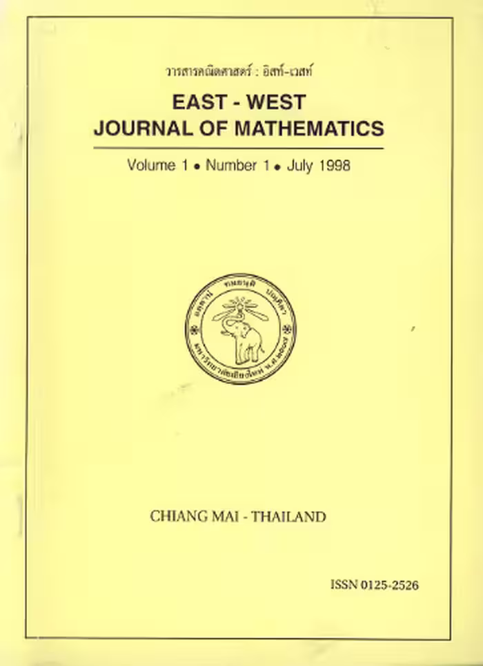 خرید و دانلود نسخه کامل کتاب East-West Journal of Mathematics (Volume 1, Number 1)