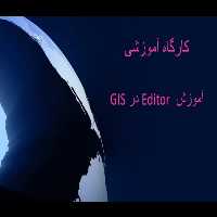 کارگاه آموزشی Editor - کتابخانه مجازی واتیکان