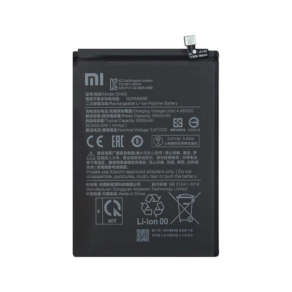 باتری اصلی گوشی شیائومی Xiaomi Poco M3 مدل BN62