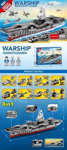 ساختنی  ناو جنگی چند مدل آیتم8988