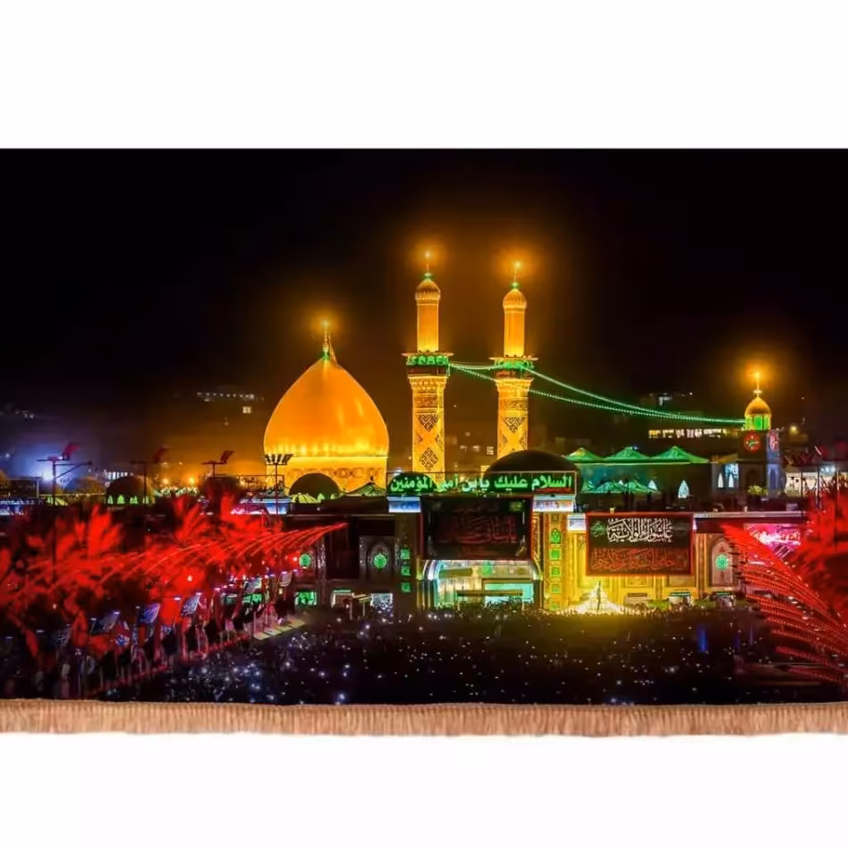 کتیبه مخمل افقی طرح حرم حضرت ابالفضل العباس و بین الحرمین 70-120