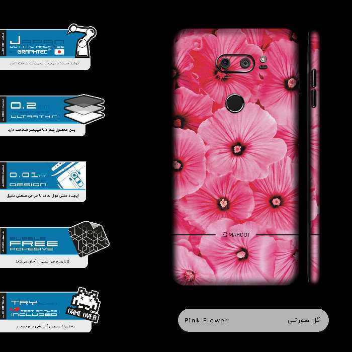 برچسب پوششی ماهوت مدل Pink-Flower-FullSkin مناسب برای گوشی موبایل ال جی V30