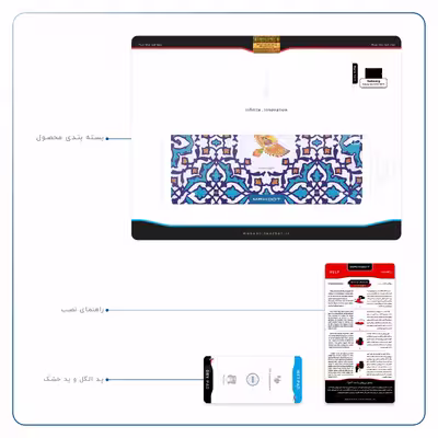 برچسب پوششی ماهوت مدل Homa Tile مناسب برای تبلت سامسونگ Galaxy Tab S2 9.7 2015 T815