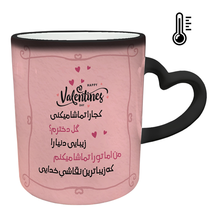 ماگ حرارتی مدل دسته قلبی طرح عاشقانه کد 229
