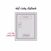 آینه لمسی دلفین مدل Touch R 6040