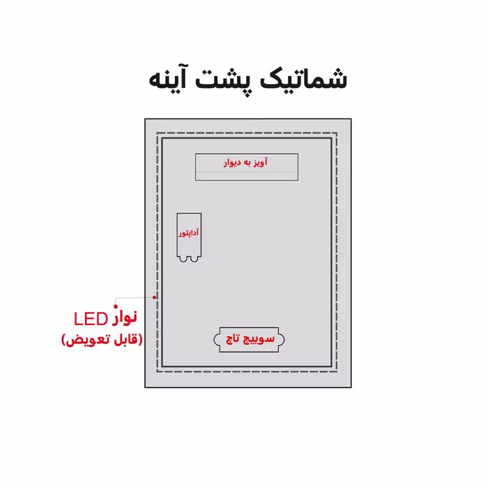 آینه لمسی دلفین مدل Touch R 6040