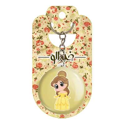 جاکلیدی خندالو طرح کارتون دیو و دلبر کد 1781