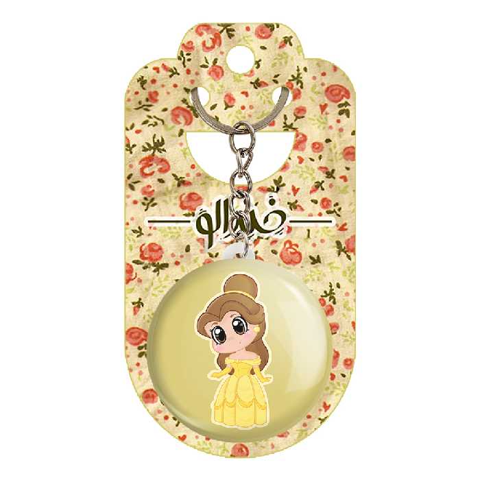 جاکلیدی خندالو طرح کارتون دیو و دلبر کد 1781