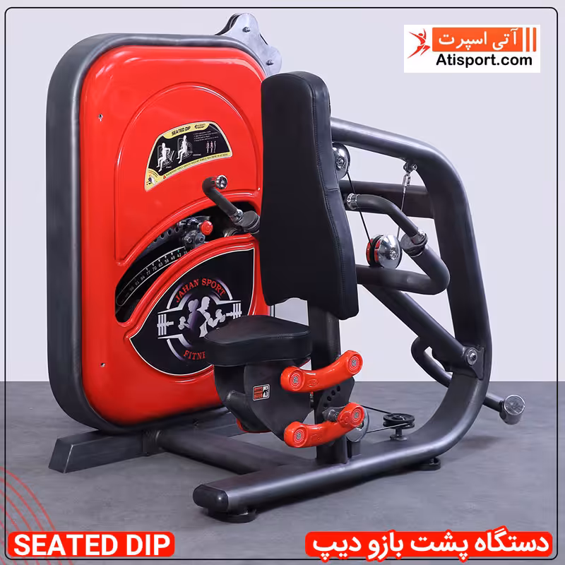 دستگاه پشت بازو دیپ JS1