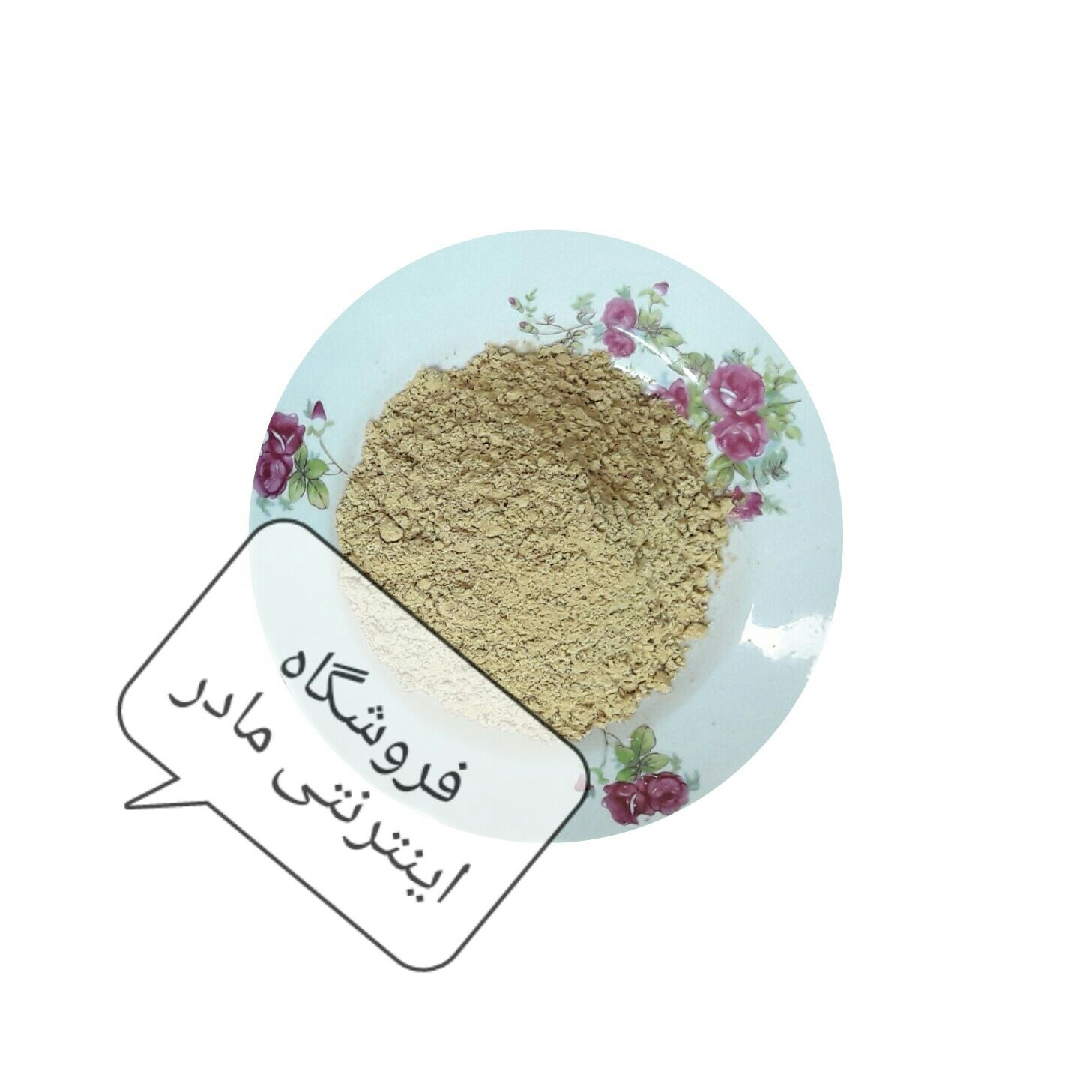 پودر زنجبیل ( 100 گرم )