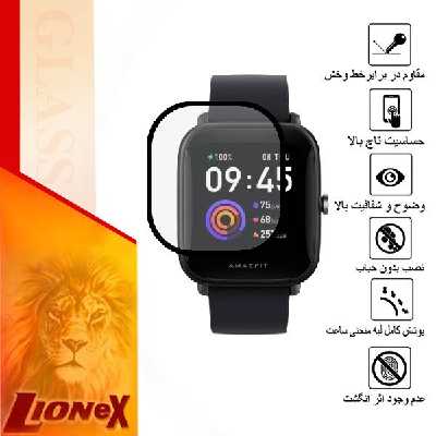 محافظ صفحه نمایش نانو لایونکس مدل PMLI مناسب برای ساعت هوشمند شیائومی Bip U