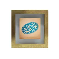 تابلو کاشی طرح دوستت دارم مادر مدل RT 2007