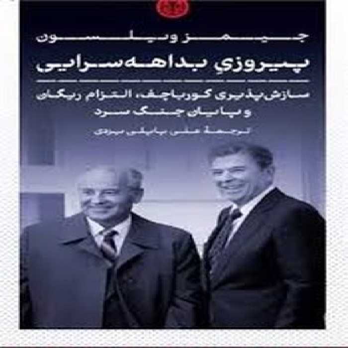 پیروزی بداهه سرایی | مرکز فرهنگی آبی