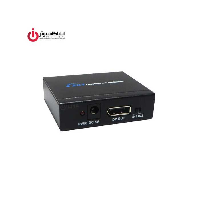 سوئیچ 2 به 1 پورت Display فرانت مدلDP201