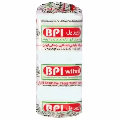 باند زیر گچ بی پی ای مدل ویبریل