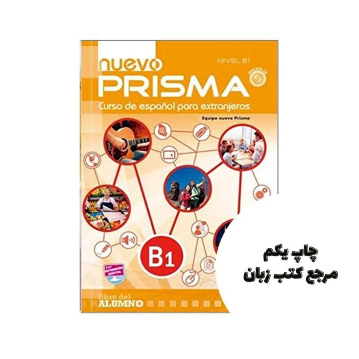 Nuevo Prisma B1 کتاب نویسنده Nuevo Prismo Team